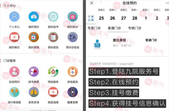 上海九院口腔牙科怎么樣，預(yù)約掛號、醫(yī)生名單、收費(fèi)價目表更新！