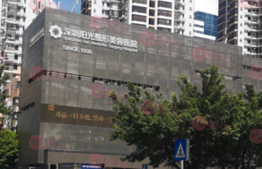 深圳陽光整形醫(yī)院去眼袋多少錢？醫(yī)院實力點評|坐診醫(yī)生信息！