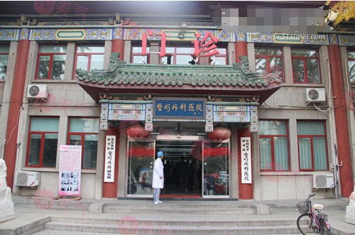 北京八大處整形價(jià)格一覽表，靳小雷、張妍醫(yī)生等基本資料介紹！