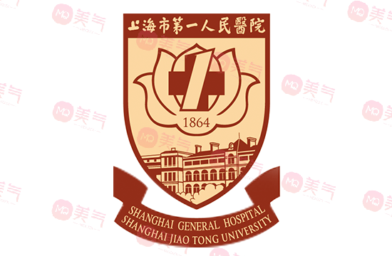 上海第一人民醫(yī)院整形科怎么樣？科室信息及新版價格表