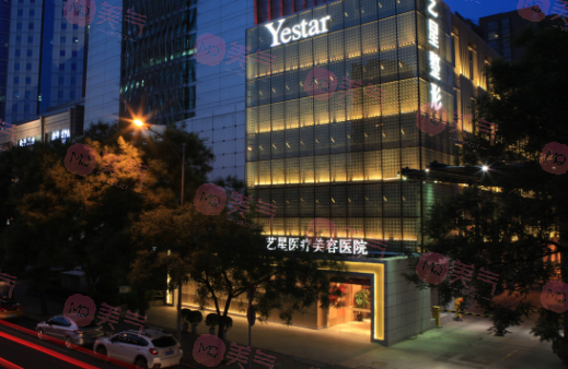 北京藝星整形醫(yī)院面部填充價(jià)格表，面部填充整形醫(yī)生賞析！