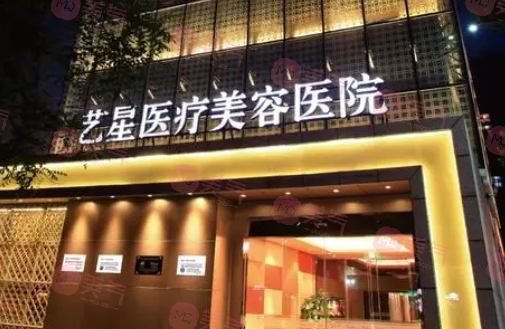 北京藝星整形醫(yī)院面部填充價格表，面部填充整形醫(yī)生賞析！