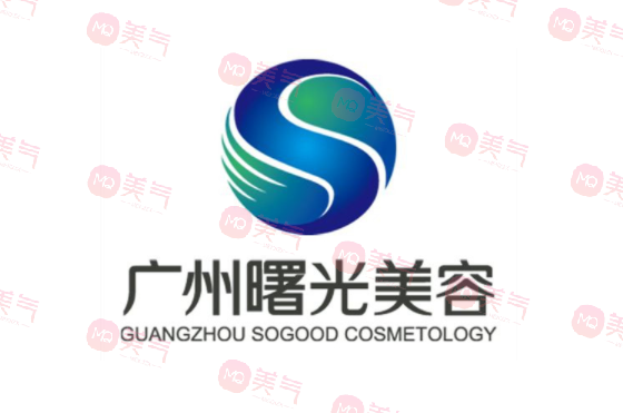 廣州曙光美容醫(yī)院祛斑怎么樣？醫(yī)生信息/價格/口碑技術匯總