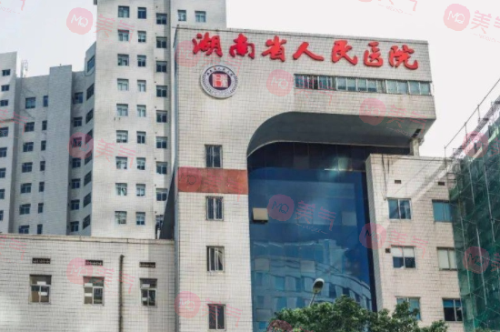 長沙哪個整形醫(yī)院隆鼻好？湖南省人民醫(yī)院、湘雅醫(yī)院等5家盤點！