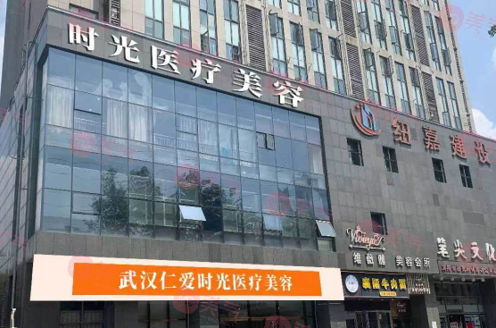武漢仁愛時(shí)光醫(yī)療整形醫(yī)院抽脂怎么樣？價(jià)格費(fèi)用&醫(yī)生名單