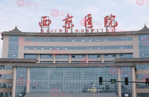 西京醫(yī)院宋保強怎么樣？醫(yī)生簡介信息！面診必看~