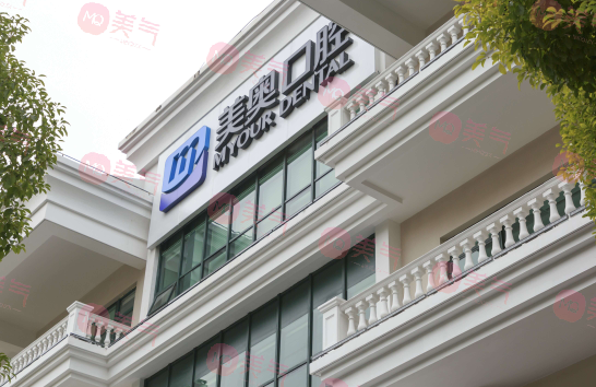 上海矯正牙齒去哪家醫(yī)院比較好？看看有沒有你心儀的醫(yī)院！