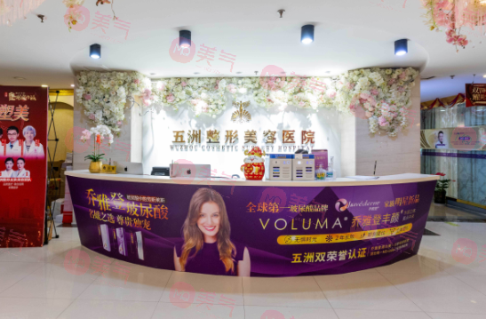武漢出名整形醫(yī)院|五洲、亞韓、藝星等醫(yī)院都比較有名哦！