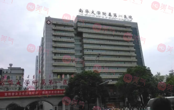 湖南省衡陽市附一醫(yī)院整形科怎么樣？人氣醫(yī)生介紹+價格表