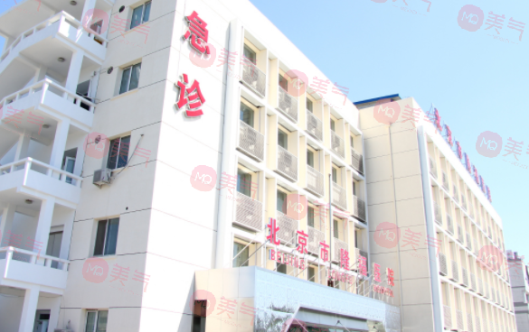 北京隆福醫(yī)院怎么樣？整形科技術(shù)怎么樣？?jī)r(jià)格表公開(kāi)