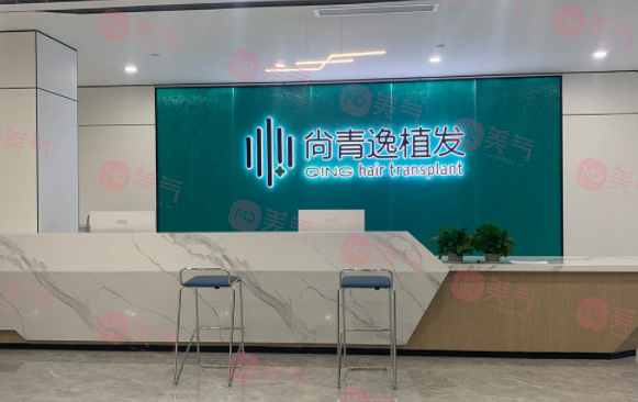 東莞尚青逸植發(fā)可靠嗎？技術(shù)實(shí)力點(diǎn)評(píng)+收費(fèi)價(jià)格表公開(kāi)