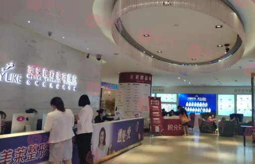 寧波海曙美萊醫(yī)療美容?？崎T診