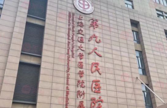 上海做肋骨鼻子哪家醫(yī)院比較好？5家實(shí)力上榜醫(yī)院！