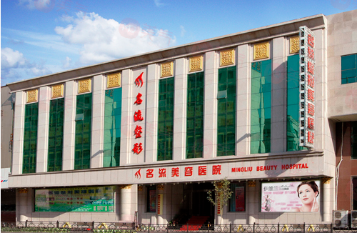 沈陽很不錯的醫(yī)美醫(yī)院有哪些？曙光、百嘉麗等正規(guī)又靠譜