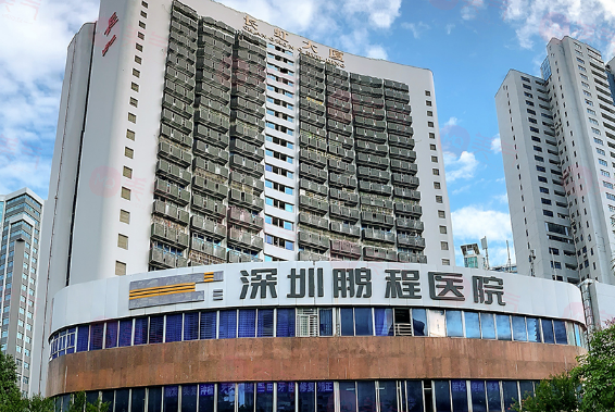 找對了！深圳鵬程整形美容醫(yī)院植發(fā)祛疤的終極秘笈