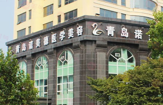 青島整形美容醫(yī)院排名出爐，壹美、伊美爾入圍前五！