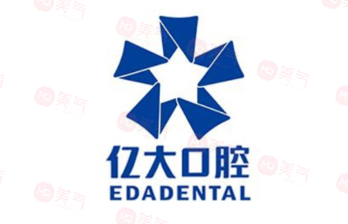 上海億大口腔醫(yī)院靠譜嗎？醫(yī)院簡(jiǎn)介介紹及手術(shù)費(fèi)用表一網(wǎng)打盡！