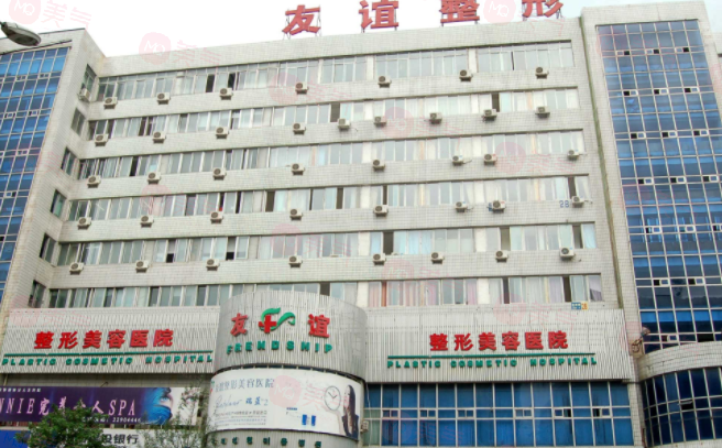 沈陽友誼美容醫(yī)院口碑怎么樣？醫(yī)生簡(jiǎn)介名單及收費(fèi)表公開