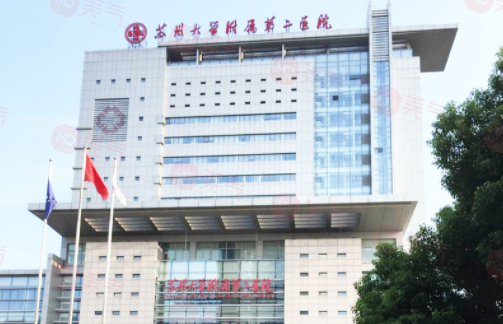 蘇州附二院美容整形科怎么樣？2024費(fèi)用價(jià)格更新|含醫(yī)生口碑