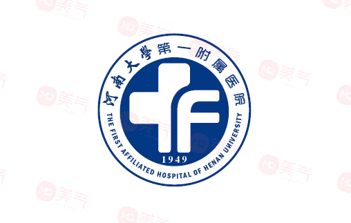 河南大學(xué)第一附屬醫(yī)院整形美容科怎么樣？特色項(xiàng)目、價(jià)格速覽~