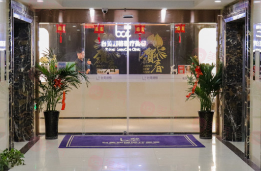 合肥臺美麗格醫(yī)療美容怎么樣？醫(yī)生擅長項目及價格詳情