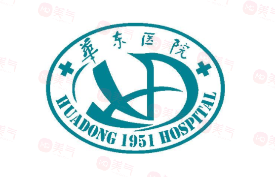 復旦大學附屬華東整形外科怎么樣？醫(yī)生資料大盤點！收費貴嗎？