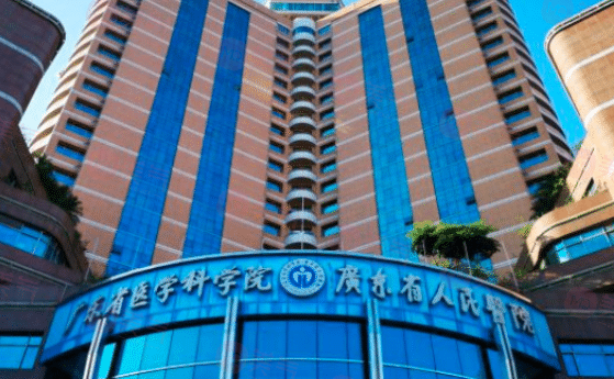 廣州省人民醫(yī)院美容科怎么樣？機(jī)構(gòu)介紹！醫(yī)生介紹及價(jià)格詳情