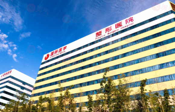 西安國際醫(yī)學(xué)中心整形醫(yī)院可靠嗎？坐診醫(yī)生及價格表介紹！