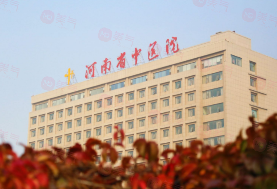 河南省中醫(yī)院整形美容科怎么樣？坐診醫(yī)生+項(xiàng)目收費(fèi)價(jià)格
