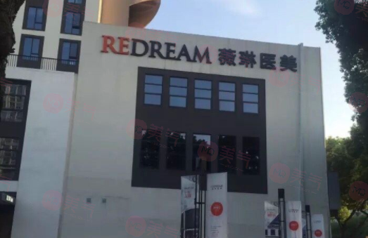 寧波薇琳醫(yī)美醫(yī)院簡介，醫(yī)生介紹+價格清單出爐