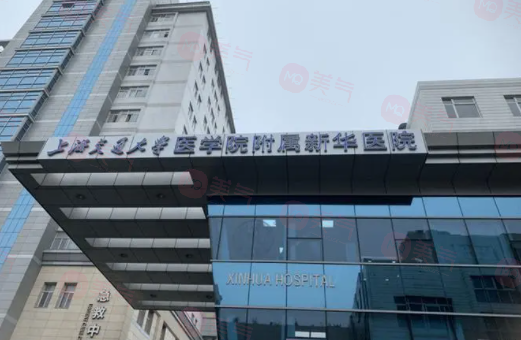 上海新華醫(yī)院口腔科口碑怎么樣？醫(yī)生名單及項目價格表分享