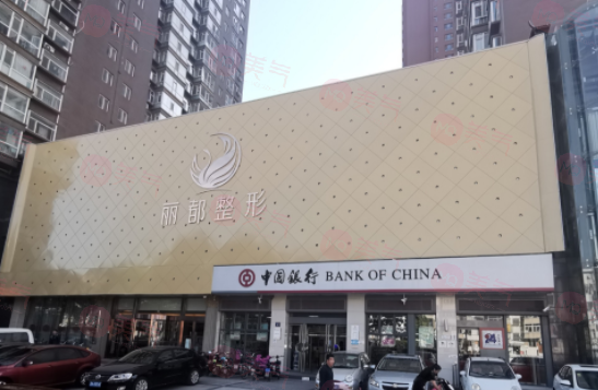 太原麗都整形美容醫(yī)院口碑怎么樣？醫(yī)院介紹、參考費(fèi)用分享！