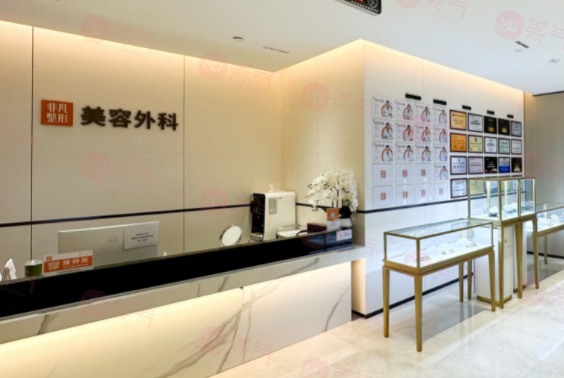 深圳非凡醫(yī)療美容醫(yī)院簡介公布！價格表明細，探店必看！