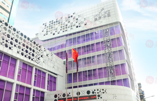 深圳美萊隆胸僅需8770元起！技術(shù)優(yōu)勢和整友反饋勸你快來