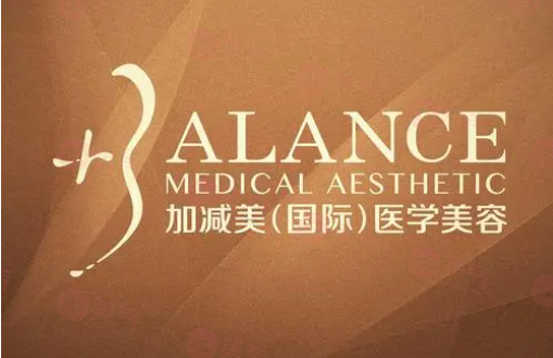 北京加減美面部提升怎樣？V9好還是V6好?特色提升優(yōu)勢介紹