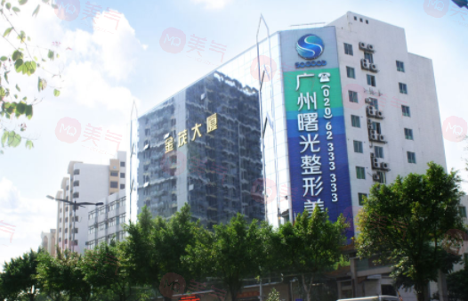 廣州隆胸有名的醫(yī)院有哪些？曙光，華美，荔灣人民醫(yī)院閉眼沖！