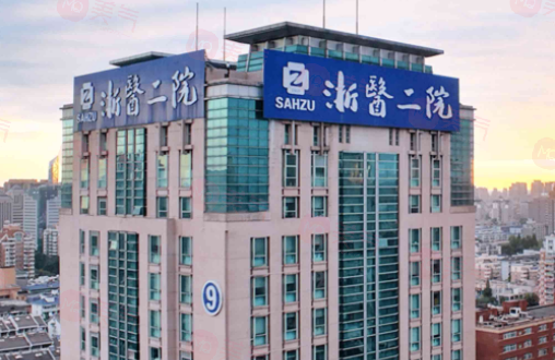 杭州鼻修復(fù)醫(yī)院排名，藝星、美萊、清鍇年度紅榜，嚴(yán)選推出！