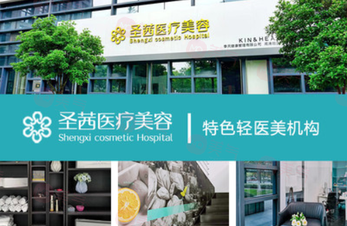 強(qiáng)推的杭州整形醫(yī)院是哪家？藝星/美萊/星光麗格去了都說好！