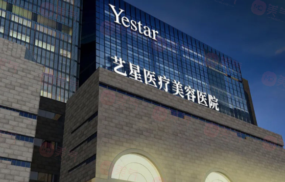 西安藝星醫(yī)療美容醫(yī)院正規(guī)嗎？特色醫(yī)美整形項(xiàng)目和收費(fèi)標(biāo)準(zhǔn)！