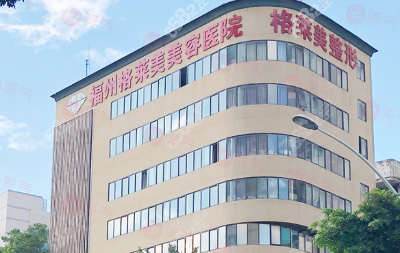 福州正規(guī)吸脂醫(yī)院有哪些？技術(shù)好實(shí)力強(qiáng)！瘦身塑形看看這篇~