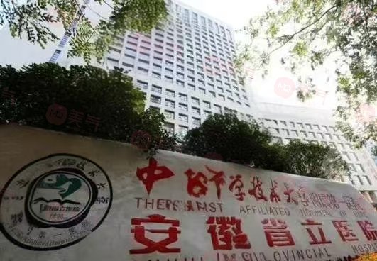 合肥割雙眼皮哪幾家整形醫(yī)院好？當(dāng)?shù)厝肆λ]省立醫(yī)院/藝星等幾家醫(yī)院做的好