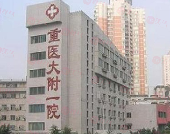重慶雙眼皮修復權威醫(yī)院揭曉：口碑TOP5引領美麗重生