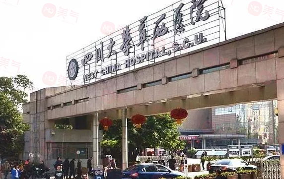成都做脂肪填充好的醫(yī)院有哪些？5家專業(yè)有名的醫(yī)院在線分享