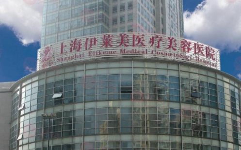 上海伊萊美整形做鼻子怎么樣？論技術(shù)實力口碑評價都不錯