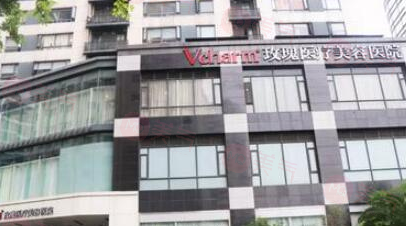 上海玫瑰醫(yī)療美容整形醫(yī)院怎么樣？get口碑好/技術(shù)牛/案例多/價格不貴