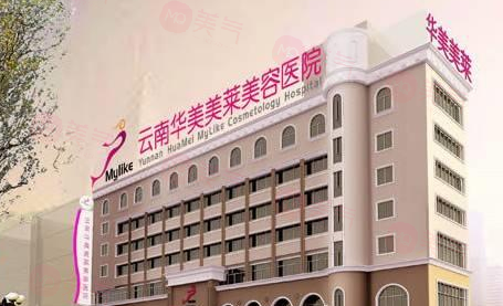 昆明做雙眼皮手術哪家好？來看看排前五的醫(yī)院實力怎么樣