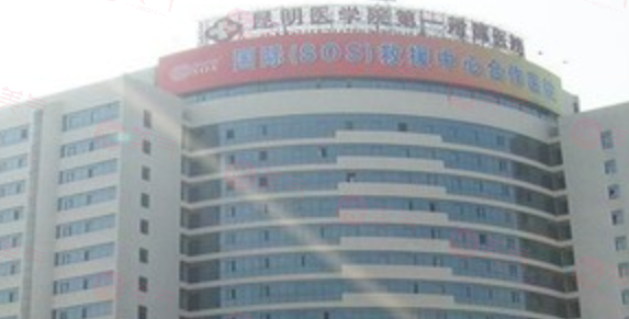 昆明做面部提升哪些醫(yī)院好？2024醫(yī)院排行榜名單，一起來看看