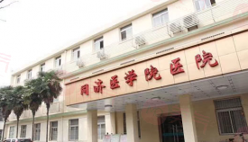 武漢做祛疤痕哪些醫(yī)院比較好？超人氣五家醫(yī)院在線介紹，一起來看看