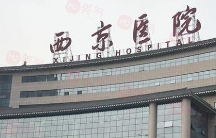 西安做鼻子好的醫(yī)院排名，匯總西安排名榜top5一起來看看