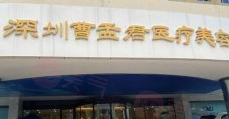 深圳整形抽脂哪些醫(yī)院好？TOP5名單全盤輸出，技術(shù)過硬